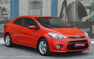 KIA Cerato III, 2013 год, 1 189 000 рублей, 1 фотография