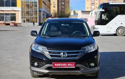 Honda CR-V IV, 2014 год, 1 950 000 рублей, 1 фотография