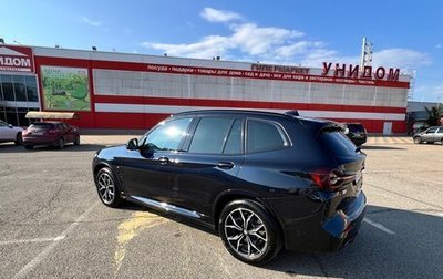 BMW X3, 2021 год, 7 390 000 рублей, 1 фотография
