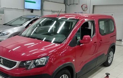 Peugeot Rifter I, 2019 год, 1 499 000 рублей, 1 фотография