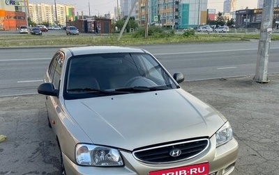 Hyundai Accent II, 2006 год, 1 фотография