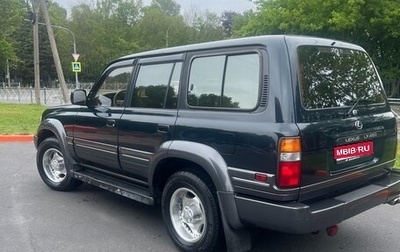 Lexus LX I, 1997 год, 2 200 000 рублей, 1 фотография