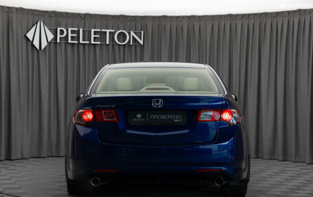 Honda Accord VIII рестайлинг, 2008 год, 1 140 000 рублей, 6 фотография