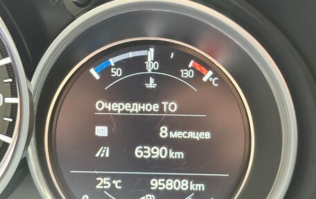 Mazda CX-5 II, 2019 год, 2 550 000 рублей, 22 фотография
