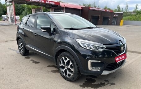 Renault Kaptur I рестайлинг, 2020 год, 1 750 000 рублей, 7 фотография