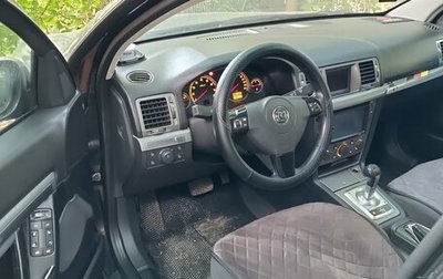 Opel Vectra C рестайлинг, 2006 год, 610 000 рублей, 1 фотография