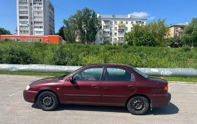 KIA Spectra II (LD), 2006 год, 290 000 рублей, 1 фотография