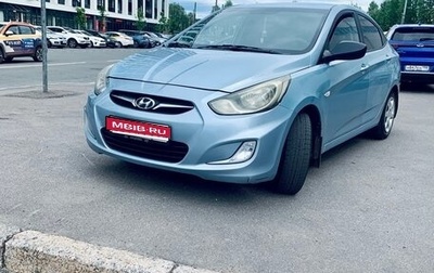 Hyundai Solaris II рестайлинг, 2012 год, 550 000 рублей, 1 фотография