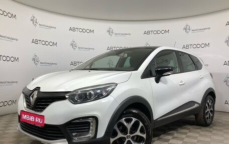 Renault Kaptur I рестайлинг, 2016 год, 1 369 000 рублей, 1 фотография