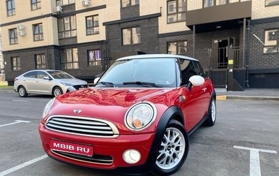 MINI Hatch, 2007 год, 970 000 рублей, 1 фотография