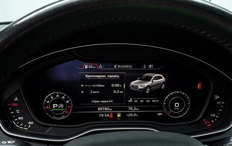Audi Q5, 2017 год, 3 220 000 рублей, 25 фотография