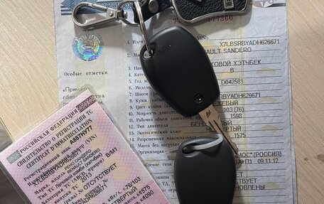 Renault Sandero I, 2013 год, 550 000 рублей, 2 фотография