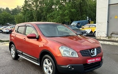 Nissan Qashqai, 2007 год, 625 000 рублей, 1 фотография
