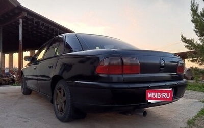 Opel Omega B, 1996 год, 197 000 рублей, 1 фотография