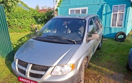 Dodge Caravan IV, 2003 год, 650 000 рублей, 1 фотография