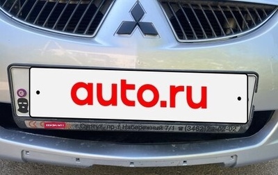 Mitsubishi Lancer IX, 2005 год, 600 000 рублей, 1 фотография