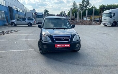 Chery Tiggo (T11), 2009 год, 450 000 рублей, 1 фотография