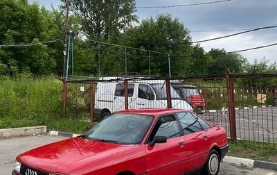 Audi 80, 1990 год, 240 000 рублей, 1 фотография