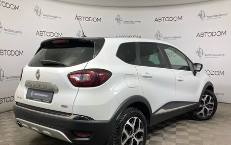 Renault Kaptur I рестайлинг, 2016 год, 1 369 000 рублей, 2 фотография
