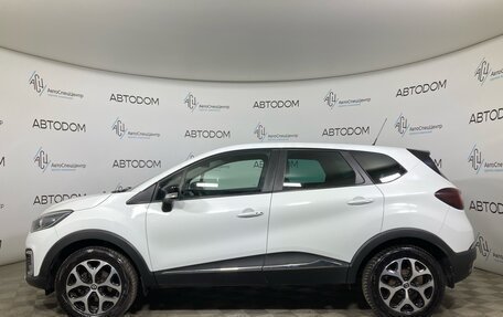 Renault Kaptur I рестайлинг, 2016 год, 1 369 000 рублей, 3 фотография