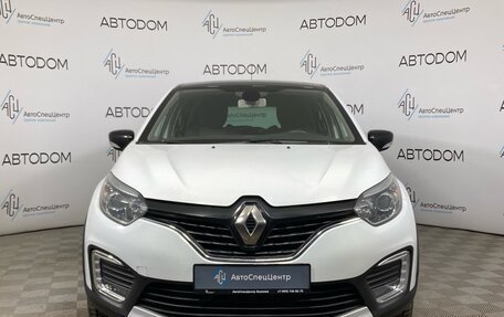 Renault Kaptur I рестайлинг, 2016 год, 1 369 000 рублей, 5 фотография
