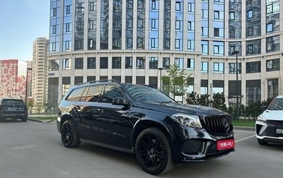 Mercedes-Benz GLS, 2018 год, 5 990 000 рублей, 1 фотография