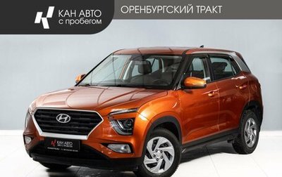 Hyundai Creta, 2021 год, 1 950 000 рублей, 1 фотография