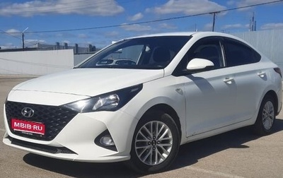 Hyundai Solaris II рестайлинг, 2020 год, 1 450 000 рублей, 1 фотография