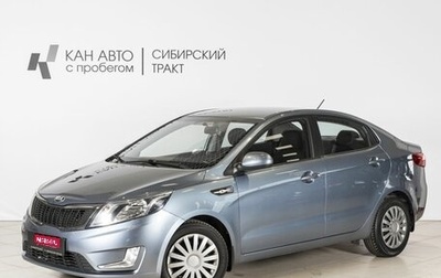 KIA Rio III рестайлинг, 2014 год, 972 400 рублей, 1 фотография