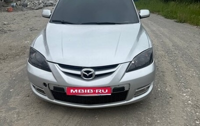 Mazda 3 MPS, 2008 год, 750 000 рублей, 1 фотография