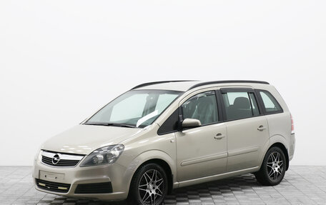Opel Zafira B, 2006 год, 480 000 рублей, 2 фотография