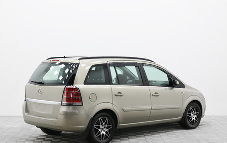 Opel Zafira B, 2006 год, 480 000 рублей, 3 фотография
