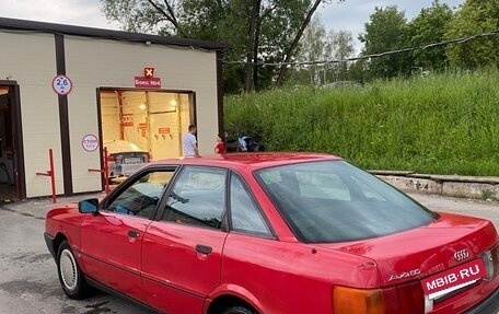 Audi 80, 1990 год, 240 000 рублей, 3 фотография