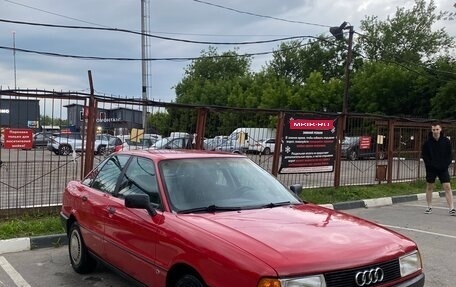 Audi 80, 1990 год, 240 000 рублей, 6 фотография
