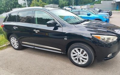 Infiniti QX60 I рестайлинг, 2014 год, 1 850 000 рублей, 1 фотография