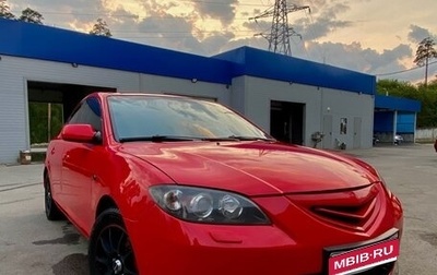 Mazda 3, 2008 год, 490 000 рублей, 1 фотография