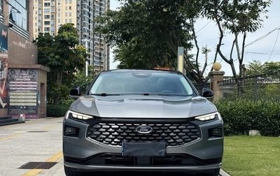 Ford Mondeo, 2022 год, 2 245 334 рублей, 1 фотография