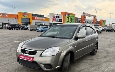 KIA Rio II, 2010 год, 785 000 рублей, 1 фотография