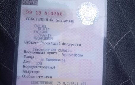 Renault Logan I, 2007 год, 390 000 рублей, 16 фотография