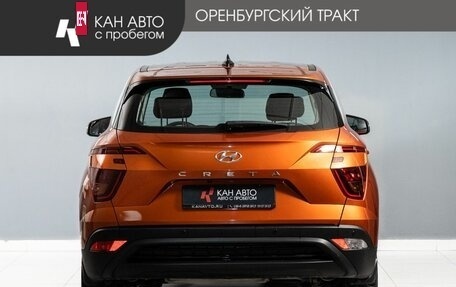Hyundai Creta, 2021 год, 1 950 000 рублей, 4 фотография