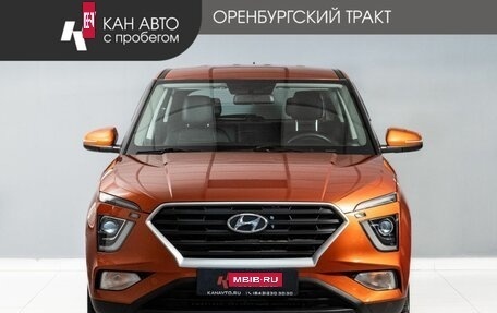Hyundai Creta, 2021 год, 1 950 000 рублей, 2 фотография