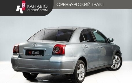Toyota Avensis III рестайлинг, 2008 год, 700 000 рублей, 3 фотография