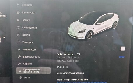 Tesla Model 3 I, 2019 год, 2 900 000 рублей, 3 фотография