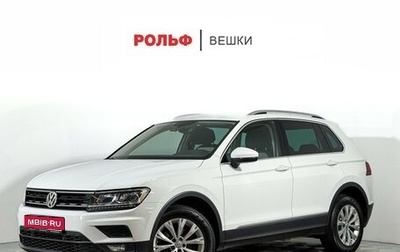 Volkswagen Tiguan II, 2017 год, 2 047 000 рублей, 1 фотография