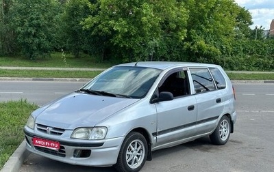 Mitsubishi Space Star I рестайлинг, 1999 год, 200 000 рублей, 1 фотография