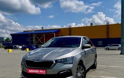 Skoda Rapid II, 2021 год, 1 600 000 рублей, 1 фотография