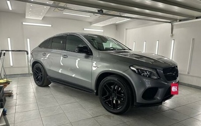 Mercedes-Benz GLE Coupe, 2015 год, 4 390 000 рублей, 1 фотография