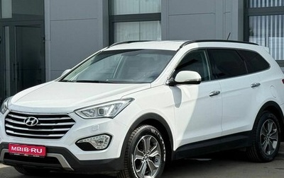 Hyundai Santa Fe III рестайлинг, 2014 год, 1 720 000 рублей, 1 фотография