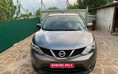 Nissan Qashqai, 2018 год, 1 400 000 рублей, 1 фотография