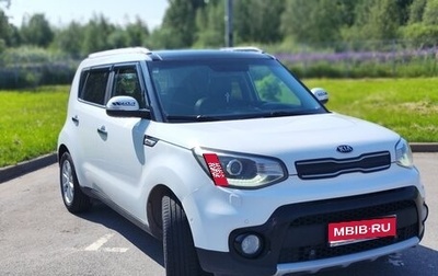 KIA Soul II рестайлинг, 2018 год, 1 590 000 рублей, 1 фотография